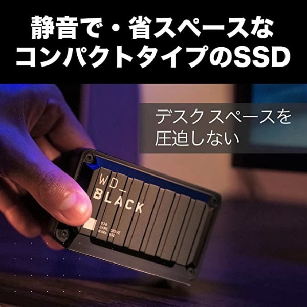 WDBATL0020BBK-JESN 外付けSSD USB-A接続 ゲーム用(Mac/Windows11対応