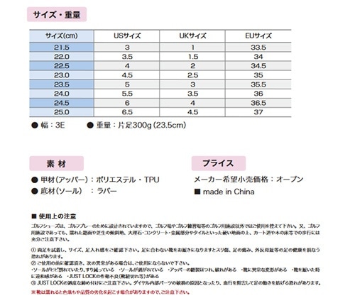 23.0cm レディース スパイクレスゴルフシューズ SK-54L 幅：3E(Gray