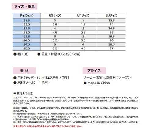 23.5cm レディース スパイクレスゴルフシューズ SK-54L 幅：3E(Purpe