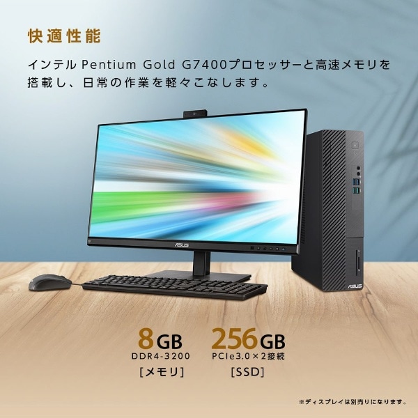 デスクトップパソコン ASUS S500SD ブラック S500SD-G7400LU [モニター