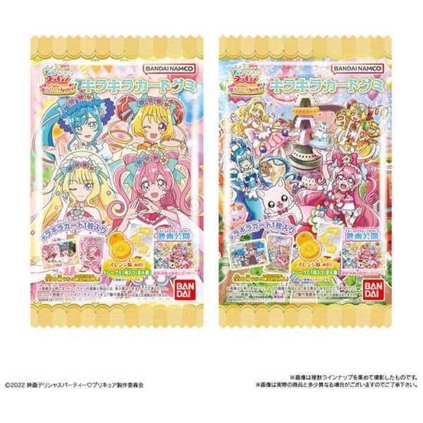 商品 デリシャスパーティプリキュア カード kead.al