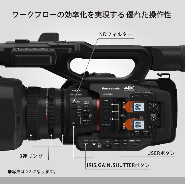 デジタル4Kビデオカメラ ブラック HC-X20-K [4K対応](ブラック