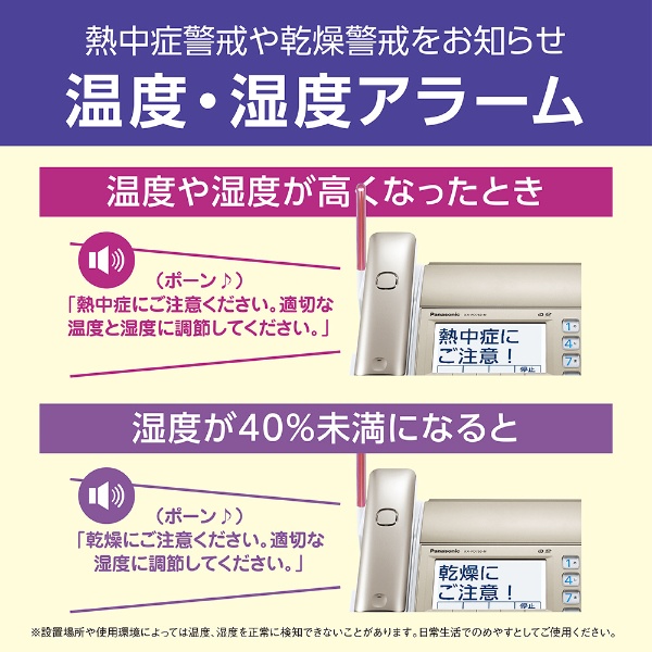 FAX機 シャンパンゴールド KX-PD750DW-N [子機2台 /普通紙](ゴールド