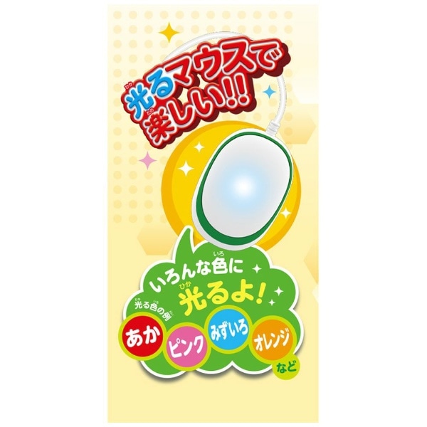 マウスが光る！小学館の図鑑NEO パソコン(#ｼｮｳｶﾞｯｶﾝｽﾞｶﾝNEOﾊﾟｿｺ