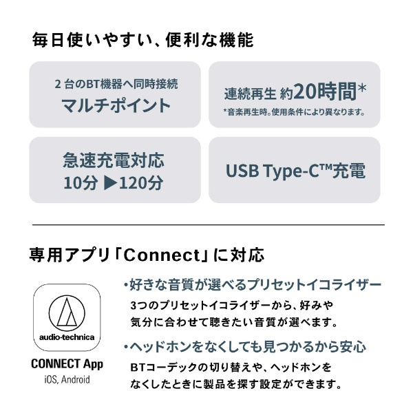 骨伝導イヤホン ブラック ATH-CC500BT BK [骨伝導 /Bluetooth