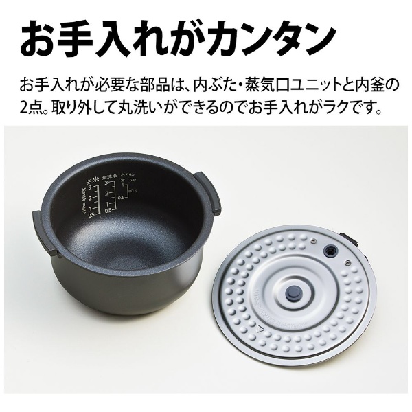 ジャー炊飯器（0.5~3合） KS-CF05DB ブラック系 KS-CF05D-B [3合