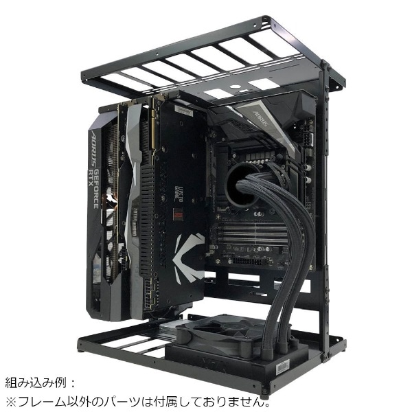 PCケース 3wayオープンフレーム スタック式 [ATX /Micro ATX /Extended