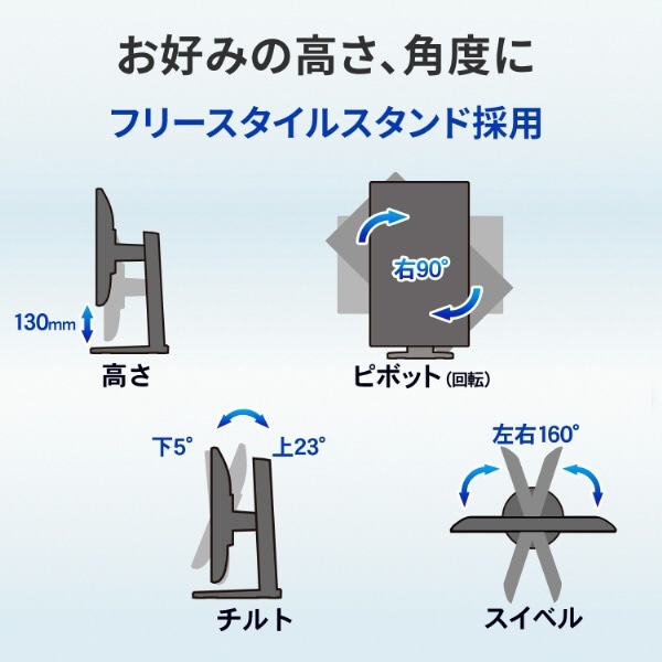 USB-C接続 PCモニター ブラック LCD-CF241EDB-F [23.8型 /フルHD(1920