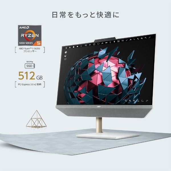 デスクトップパソコン ZenAiO 24 ホワイト M5401WYAK-WA032WS [23.8型 