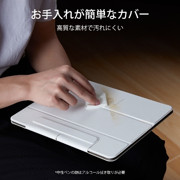 高品質格安【キーボード】 ホワイト iPad Pro 12.9インチ用 iPad本体