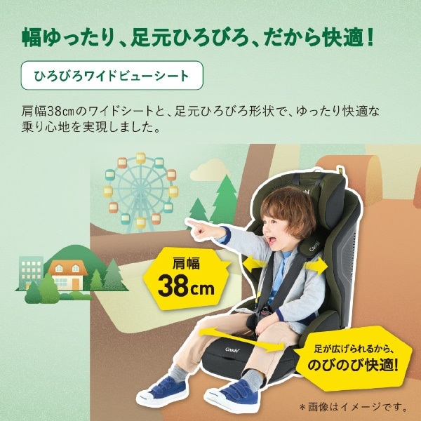 ジョイトリップ アドバンス ISOFIX エッグショック SA ネイビー（NB 