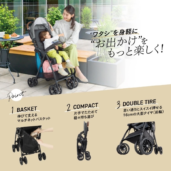 Acbee plus AN エクリュグレー（GL） コンビ株式会社 エクリュグレー