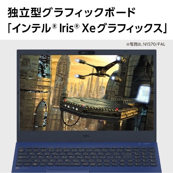 初回限定】 NEC ノートPC 15.6型 16GBメモリ Corei7 ノートPC - retrace.ai