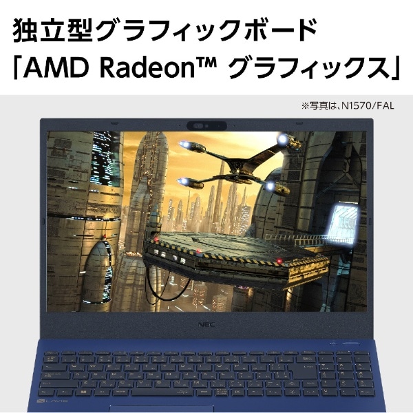 ノートパソコン LAVIE N15(N1565/FAW) パールホワイト PC