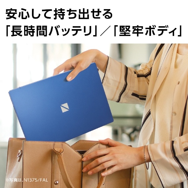 ノートパソコン LAVIE N13(N1335/FAM) メタリックライトブルー PC