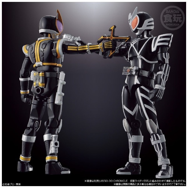 SO-DO CHRONICLE 仮面ライダー555 2【単品】(SODOﾌｧｲｽﾞ2