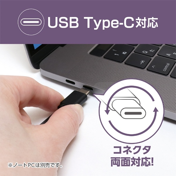 USB-C ⇔ USB-Cケーブル [充電 /転送 /リール～0.8m /USB Power