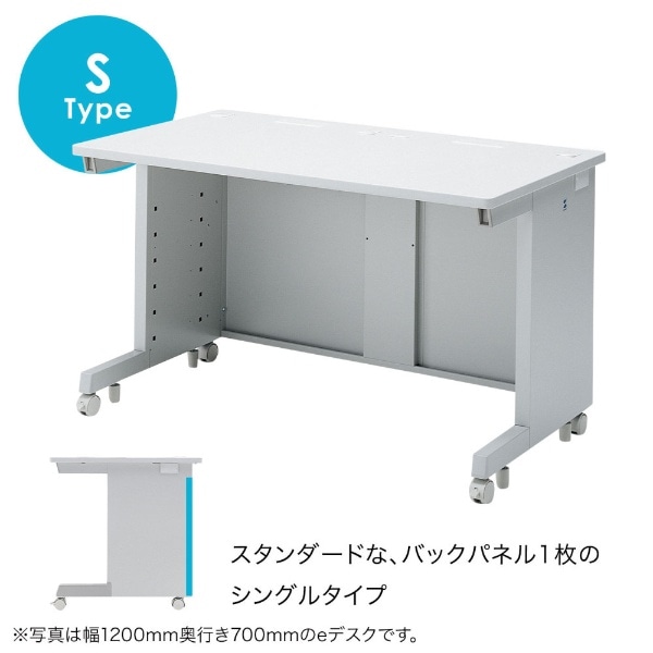 eデスク Sタイプ [W600ｘD800ｘH700mm] ライトグレー ED-SK6080N