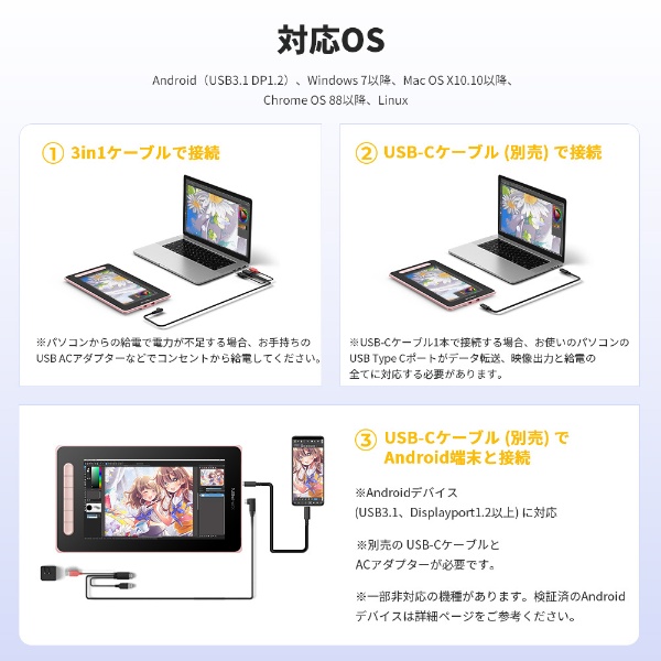 JPCD100FH_PK 液晶ペンタブレット 10.1型 Artist 10 セカンド(Chrome