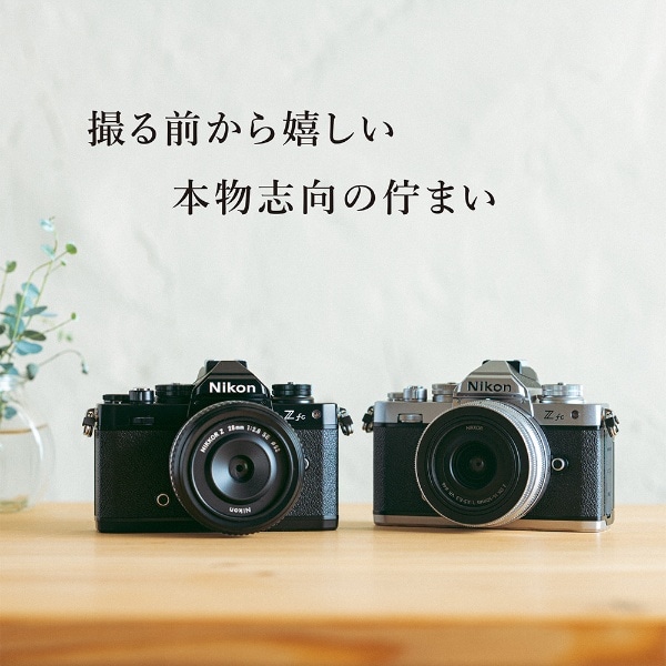 Nikon Z fc ミラーレス一眼カメラ ［ボディ単体デジタルカメラ