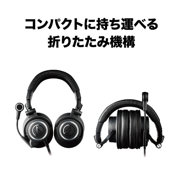 ヘッドホン ATH-M50xSTS(ATH-M50xSTS): ビックカメラ｜JRE MALL