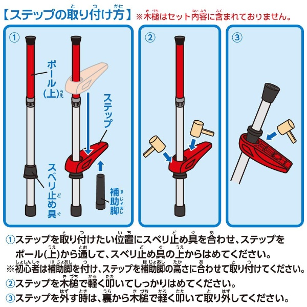 スポーツタケウマ