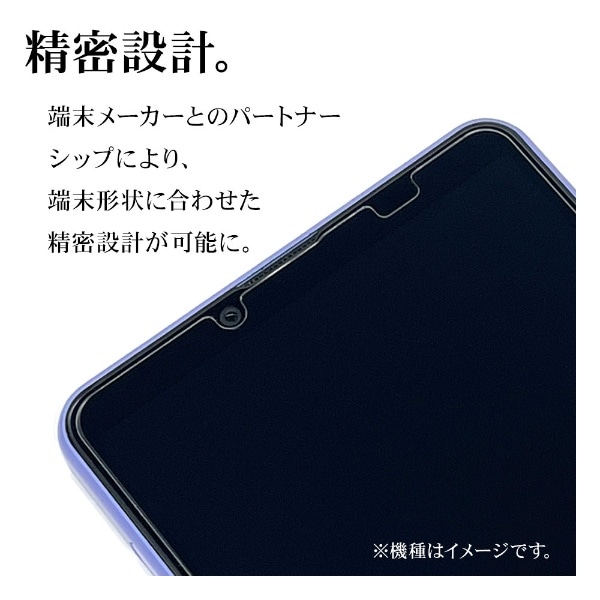 Galaxy S23 Ultra ガラスフィルム 全面保護 3Dガラス ブルーライト