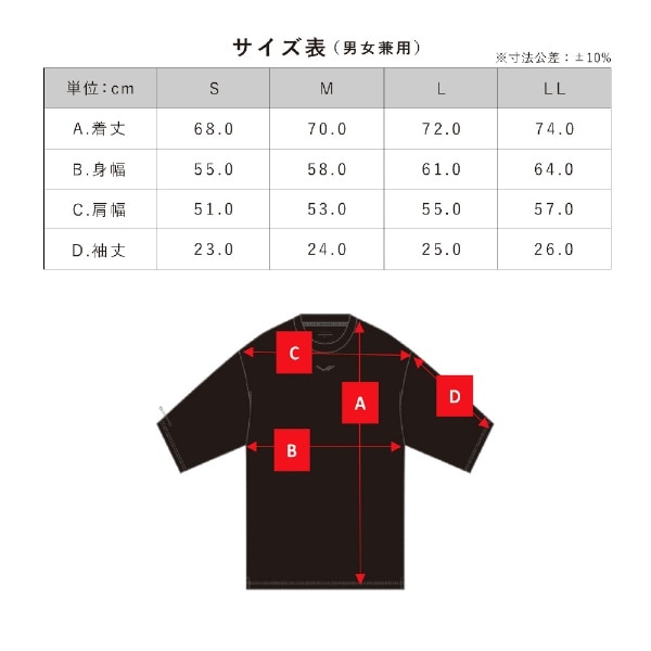 シックスパッド リカバリーウェア オーバーサイズティーシャツ Mサイズ