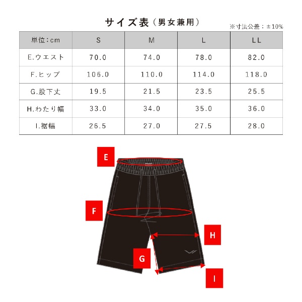 シックスパッド リカバリーウェア ハーフパンツ LLサイズ（ブラック