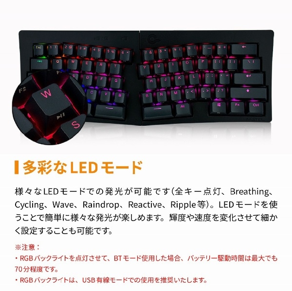 左右分離型ワイヤレスキーボード MD600 ALPHA静音赤軸スイッチ - PC