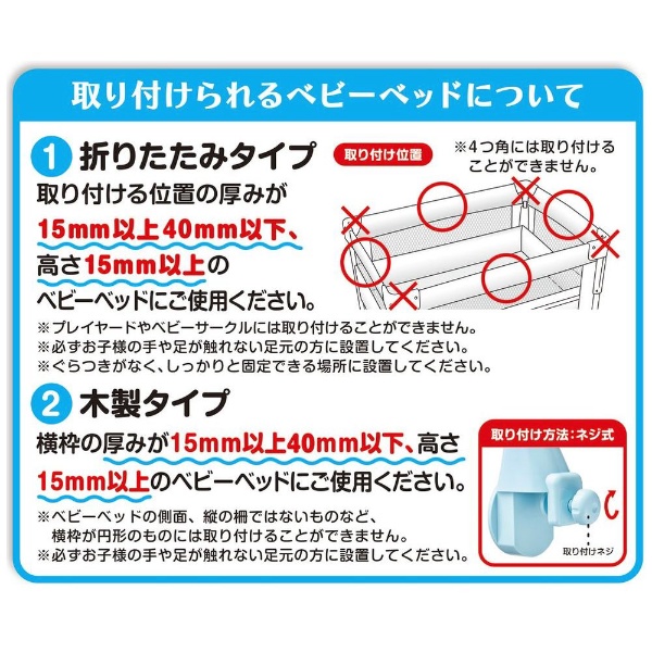 アガツマ 赤ちゃん泣き止ませサウンド付き アンパンマン すやすや