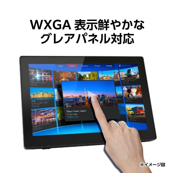 PCモニター plus one Touch HDMI ブラック LCD-10000HT3 [10.1型 /WXGA