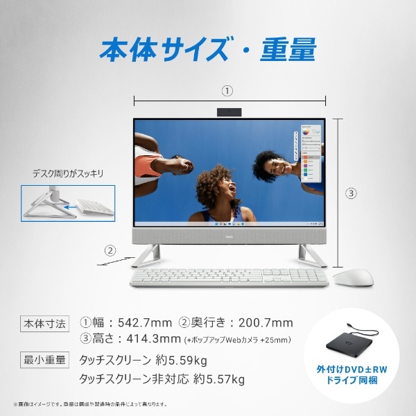 デスクトップパソコン Inspiron 24 5420 パールホワイト AI567T-DNHBWC