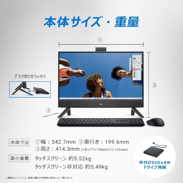 デスクトップパソコン Inspiron 24 5420 ダークシャドウグレー AI537