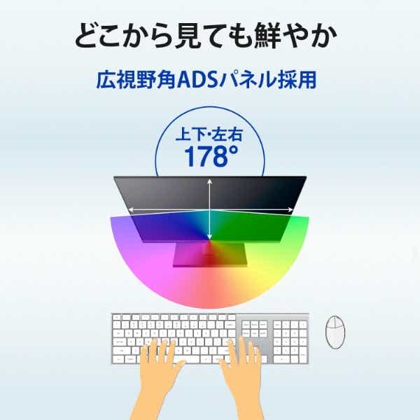 PCモニター フリースタイルスタンド ブラック LCD-D241D-FX [23.8型