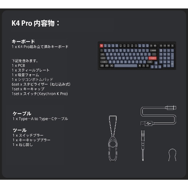 キーボード K4 Pro White LED(赤軸・英語配列) K4P-G1-US [有線