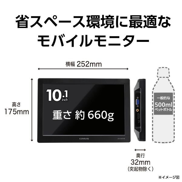 PCモニター plus one HDMI ブラック LCD-10000VH7 [10.1型 /WXGA(1280