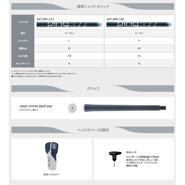 レディース ドライバー ジー エルイー 3 G LE 3 DRIVER カスタム