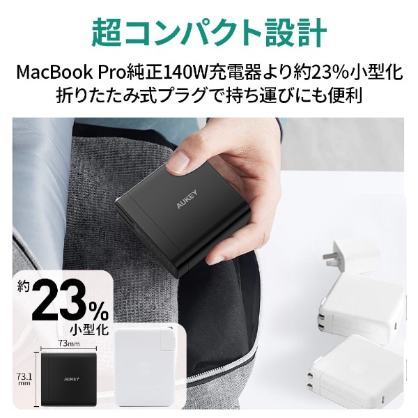 AUKEY(オーキー) USB充電器 Omnia II Mix 140W PD対応 [USB-A 1ポート