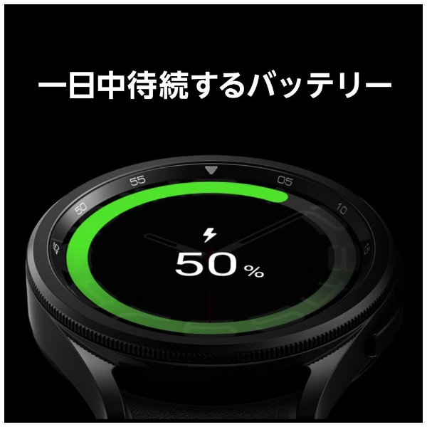 SM-R960NZSAXJP Galaxy Watch6 Classic（47mm）回転ベゼル操作可能