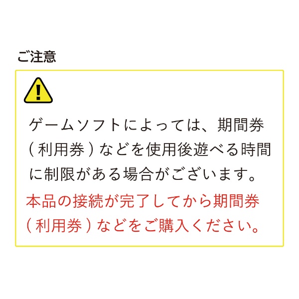 ワイヤレスカラオケマイク for Nintendo Switch / PC ベージュ NSW-450