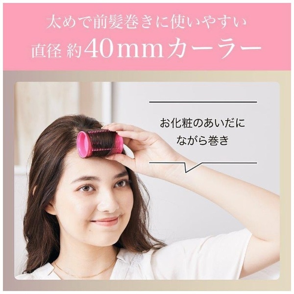 コイズミ ヘアカーラー 6本入り - 健康