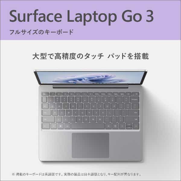 本物保証新品Surface Go 2 プラチナ フルセット Windowsノート本体