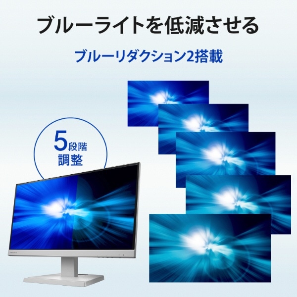 USB-C接続 PCモニター ホワイト LCD-C221DW [21.5型 /フルHD(1920×1080