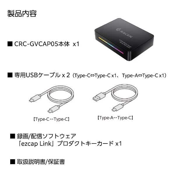 ゲームキャプチャー [USB-C＋USB-A接続 →ポート：HDMIｘ2 /φ3.5mmｘ2