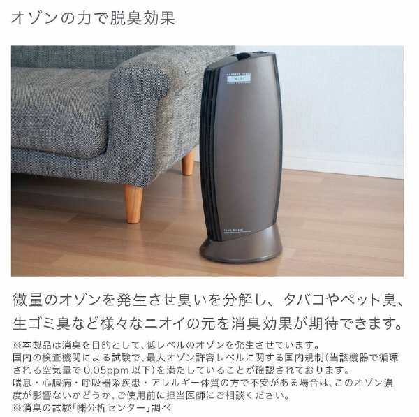 半額 イオニックブリーズ 空気清浄機 GRANDE 新品 | www.cvsreifen.de