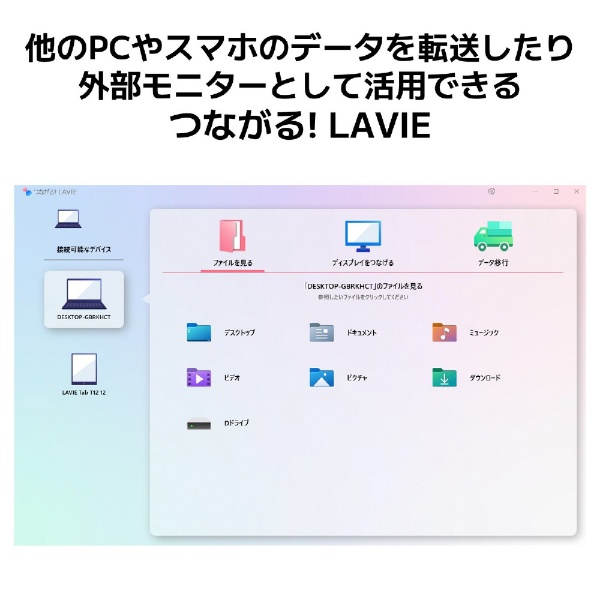 ノートパソコン LAVIE N16(N1635/HAL) ネイビーブルー PC-N1635HAL