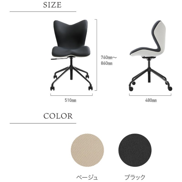 姿勢サポート 椅子 Style Chair PMC（ピーエムシー） Style（スタイル） ベージュ YS-BN-21A(ベージュ):  ビックカメラ｜JRE MALL