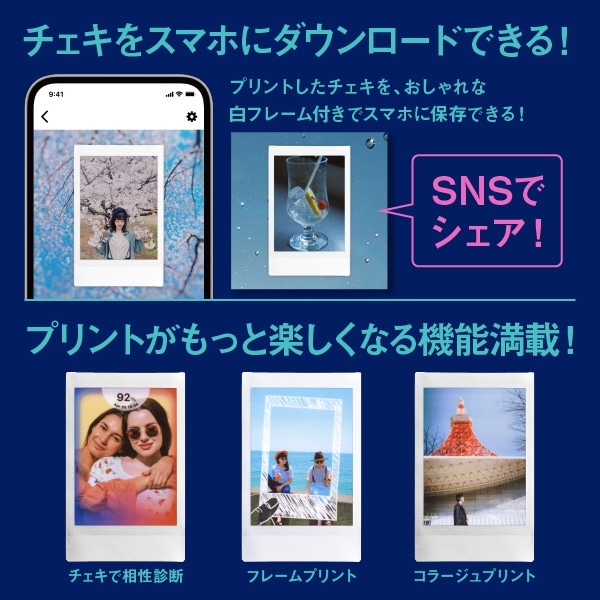 スマートフォン用プリンター “チェキ” INSTAX mini Link 2 リラックマ ...