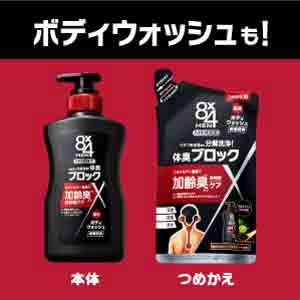 8×4 MEN（エイトフォーメン）ミドルリキッド 85mL(8x4ﾒﾝﾐﾄﾞﾙﾘｷｯﾄﾞ